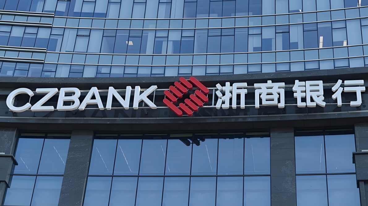 無抵押授信5000萬元，浙商銀行成都分行把科技金融“玩”明白了