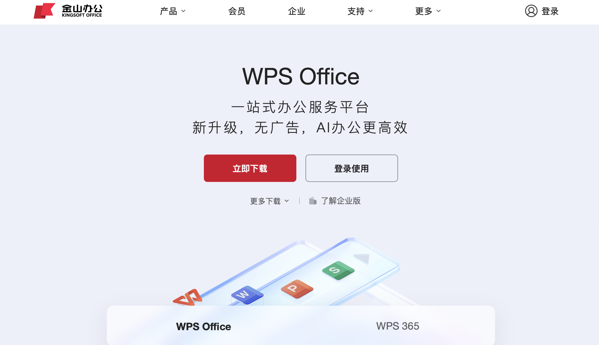 雷軍最穩(wěn)的現(xiàn)金流，增長(zhǎng)到頂了？